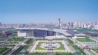 Science and technology park (Urdu)