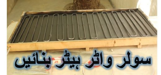 homemade solar water heater