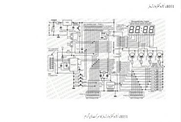 8051 microcontroller controller trenner