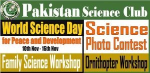 Pakistan Science Club launches a series of Programs on World Science Day 2014