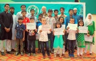 PSC Concluded 14th Summer Science Camp