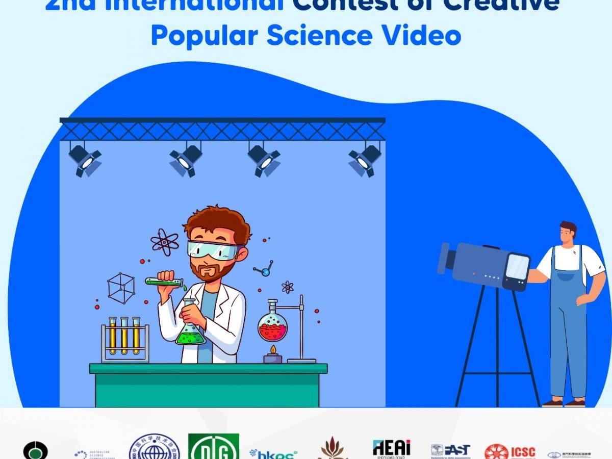 Call for the 2nd International Contest of Creative Popular Science Video Works