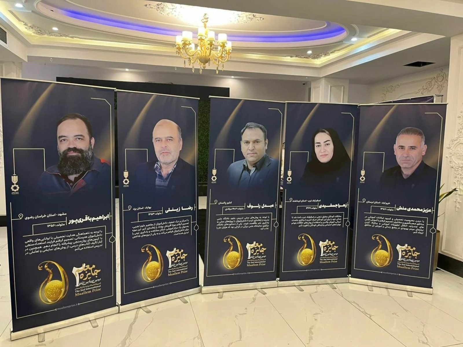 Pakistan Science Club CEO is the First Ever Pakistani Muallem Prize Finalist
