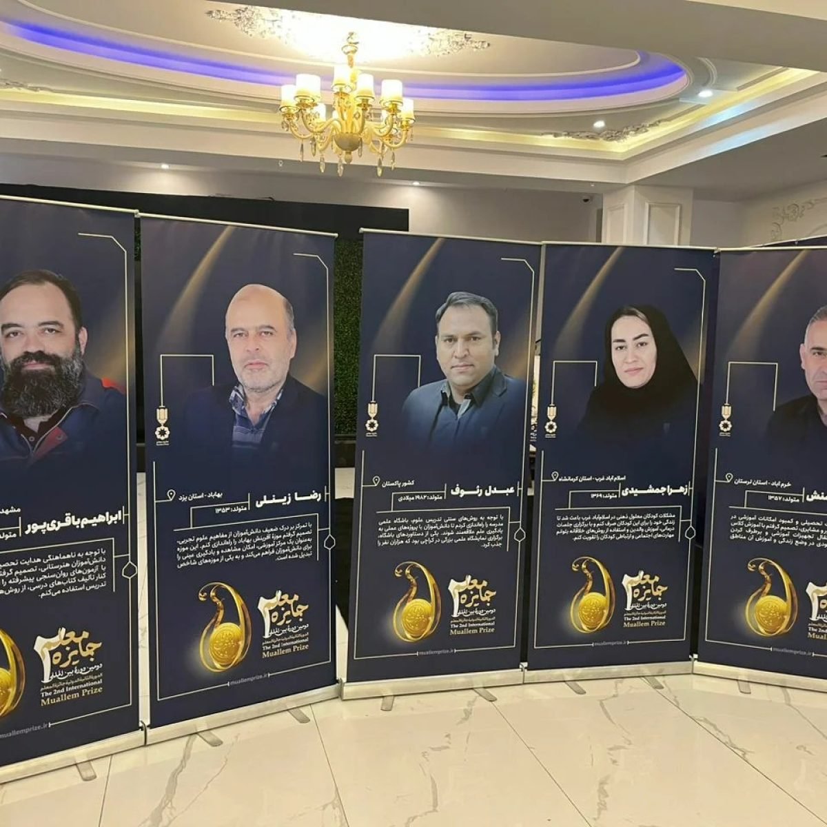 Pakistan Science Club CEO is the First Ever Pakistani Muallem Prize Finalist