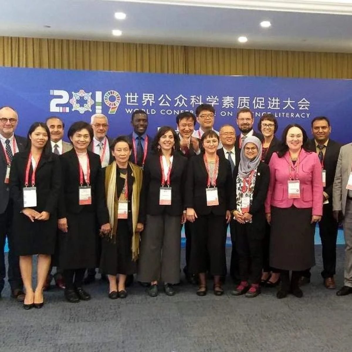 World Conference on Science Literacy held in Beijing
